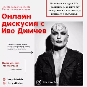 BRCY_onlineDiskusia_IvoDimchev_2020